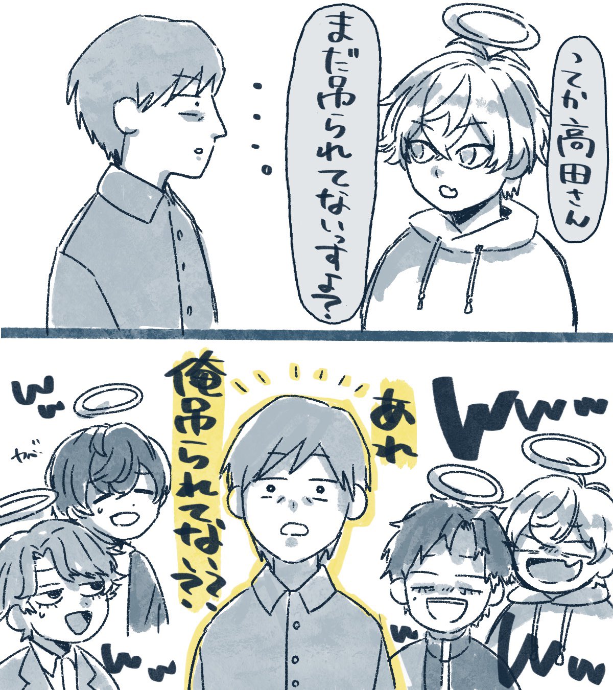めー画 - Search / X