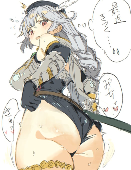 ギルダリア等に隠れているが相当やってる強さのこ 