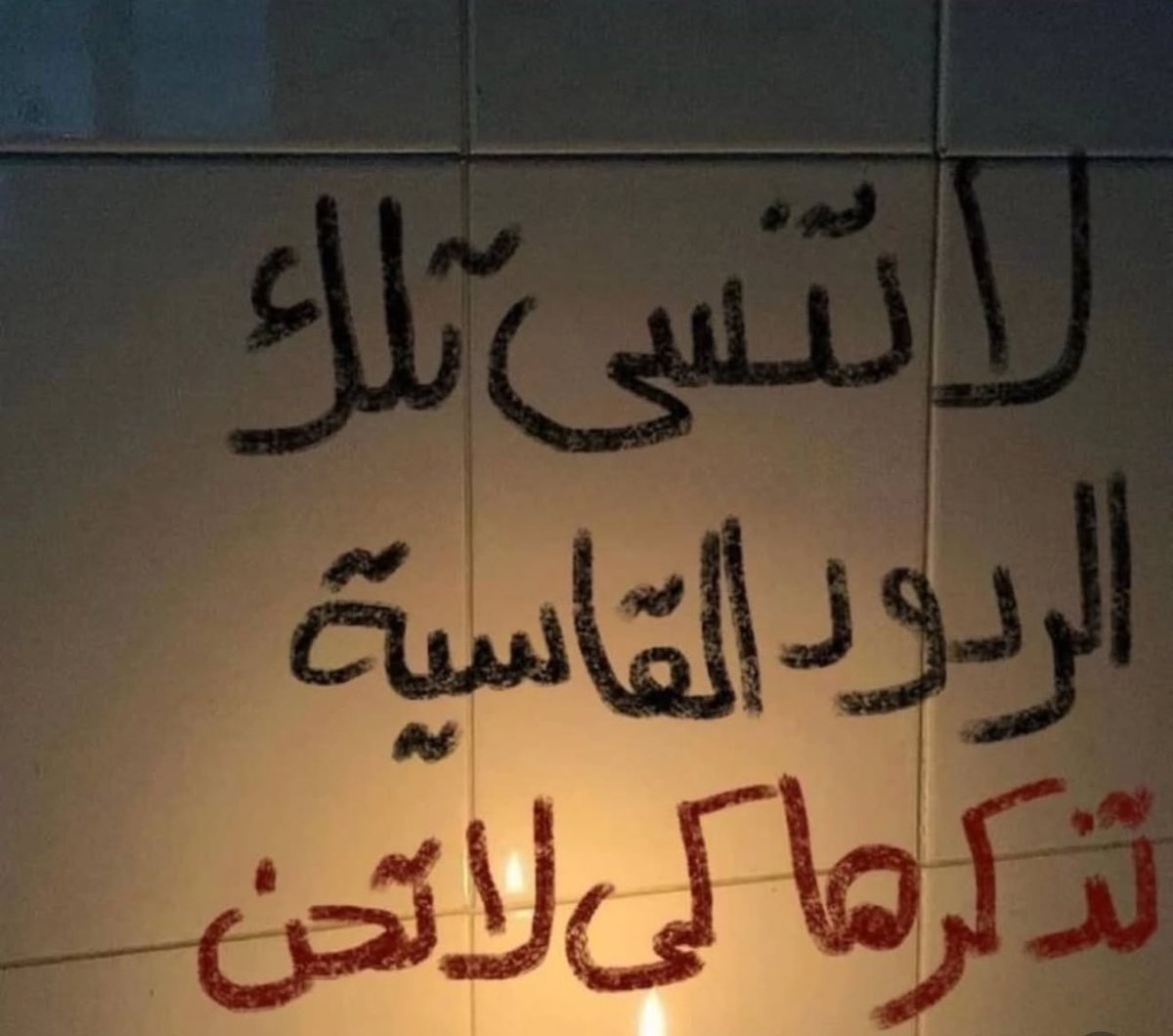 الحلوه 💞 (@bavep56328) on Twitter photo 