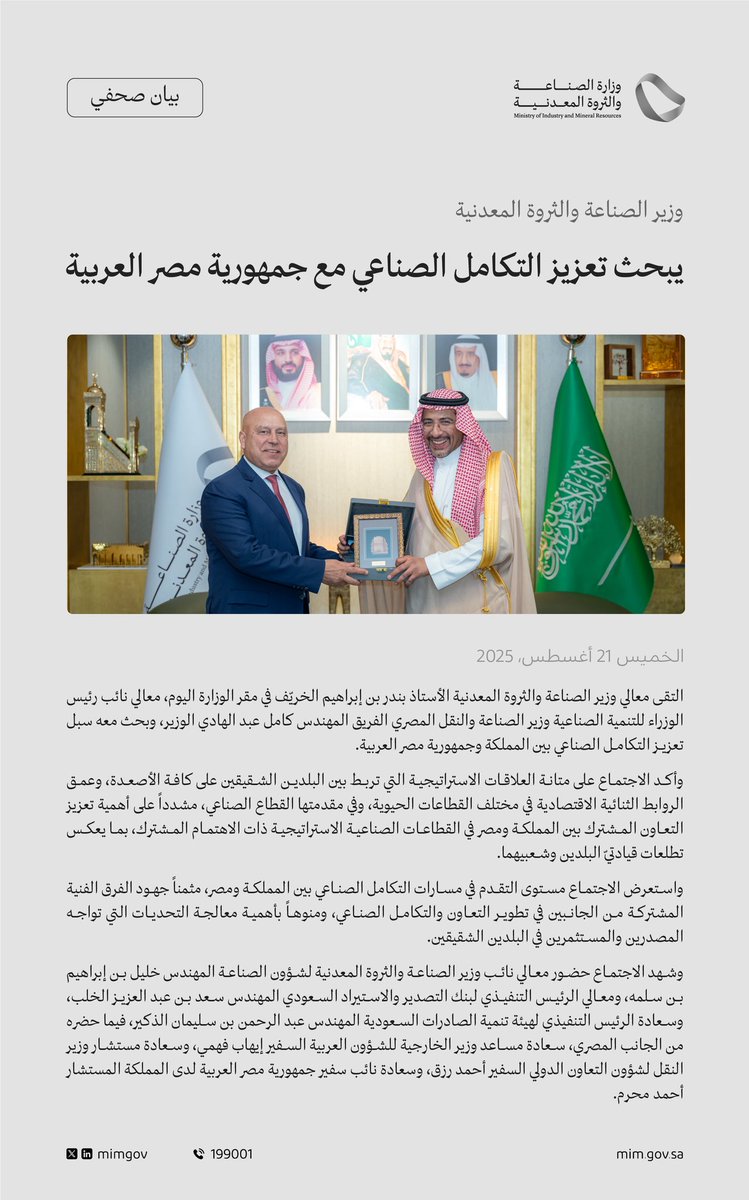 جراح بن محمد الجراح tweet media