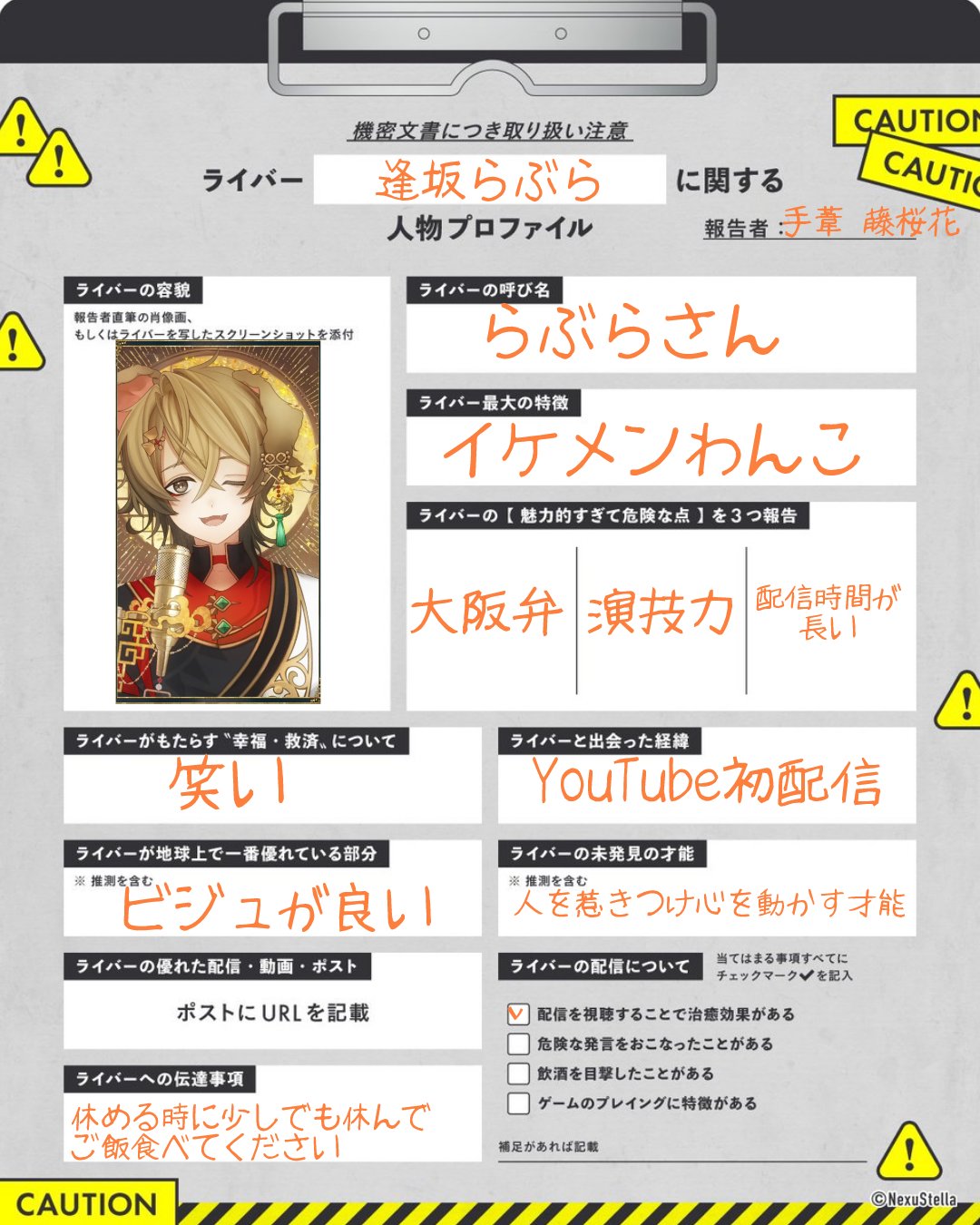 プリ。プロフィール必読でお願いします。　SHAKRA 　他3枚 プリ。プロフィール必読でお願いします。 SHAKRA 他3枚 プリ
