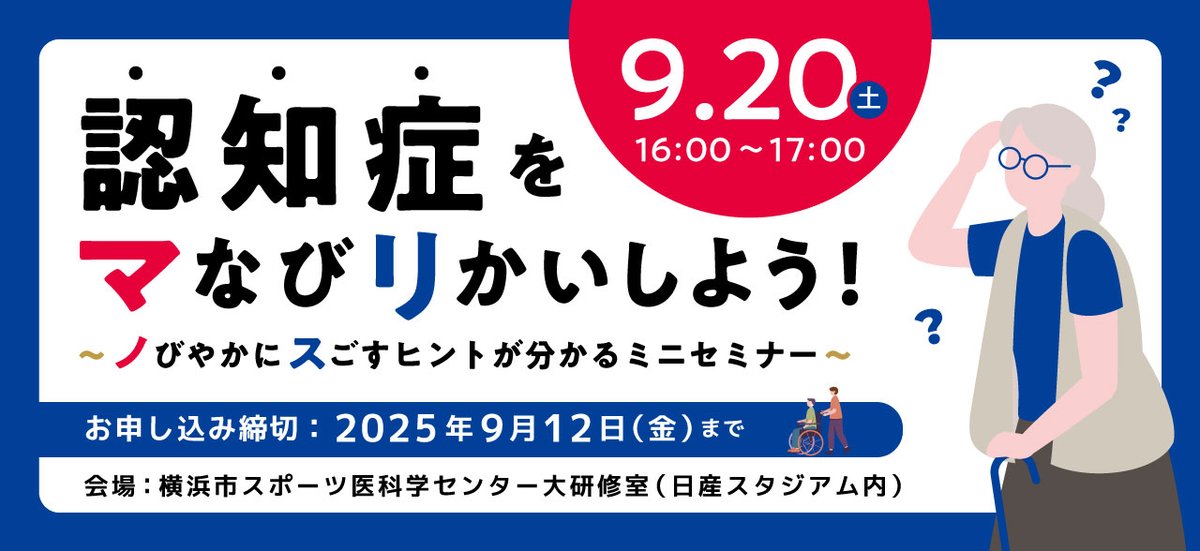 TMさま専用　気功セミナー