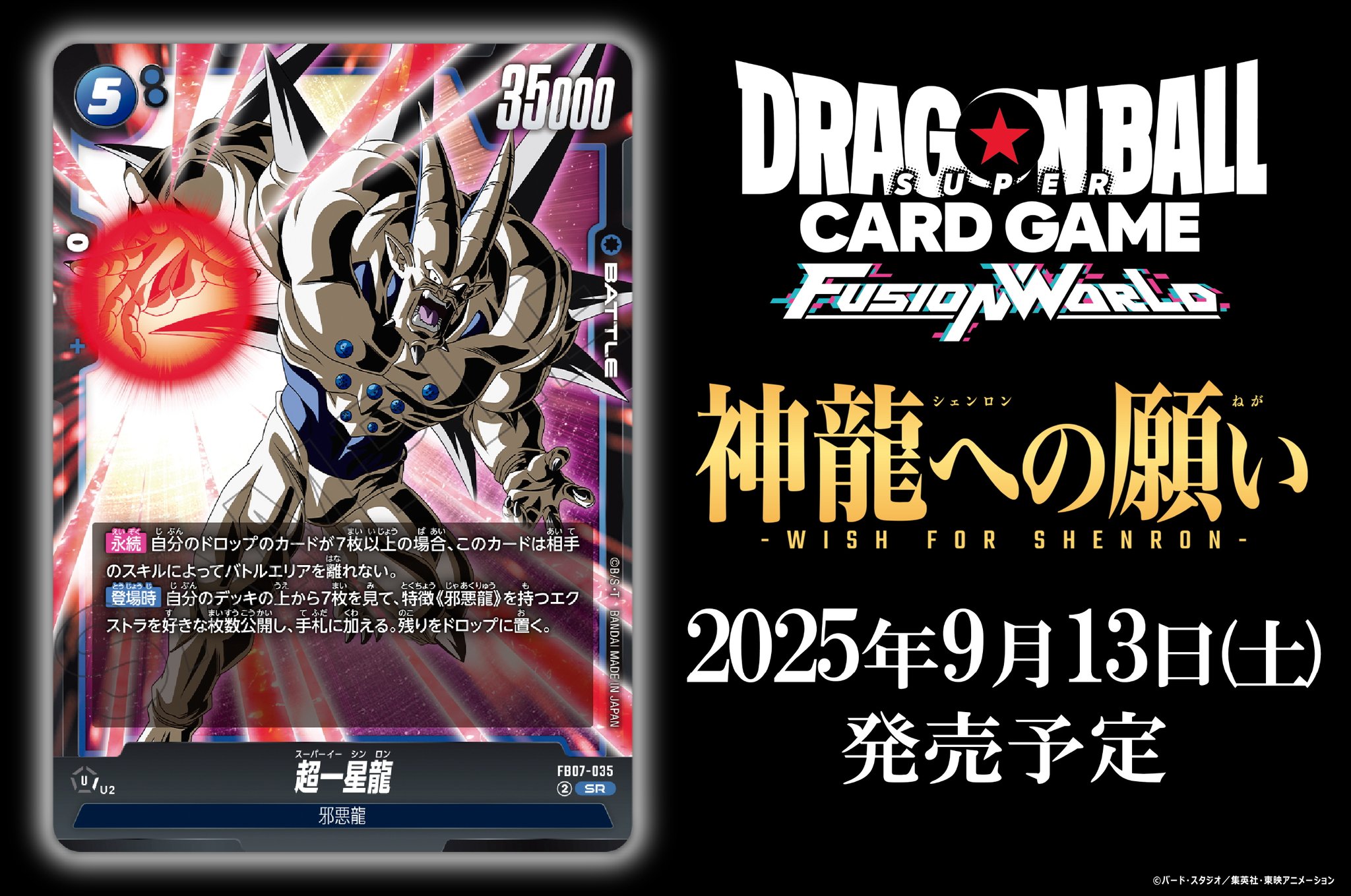 Gy55SaHboAILyF_.jpg:large