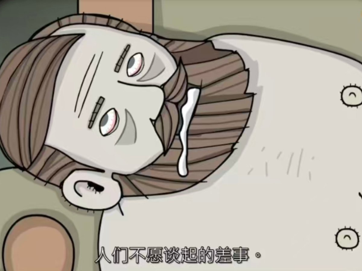 #rustylake