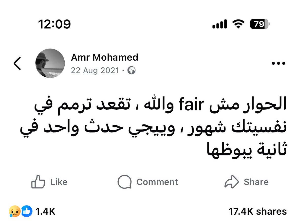 Mohamed El-desouki (@mohamed41341333) on Twitter photo 