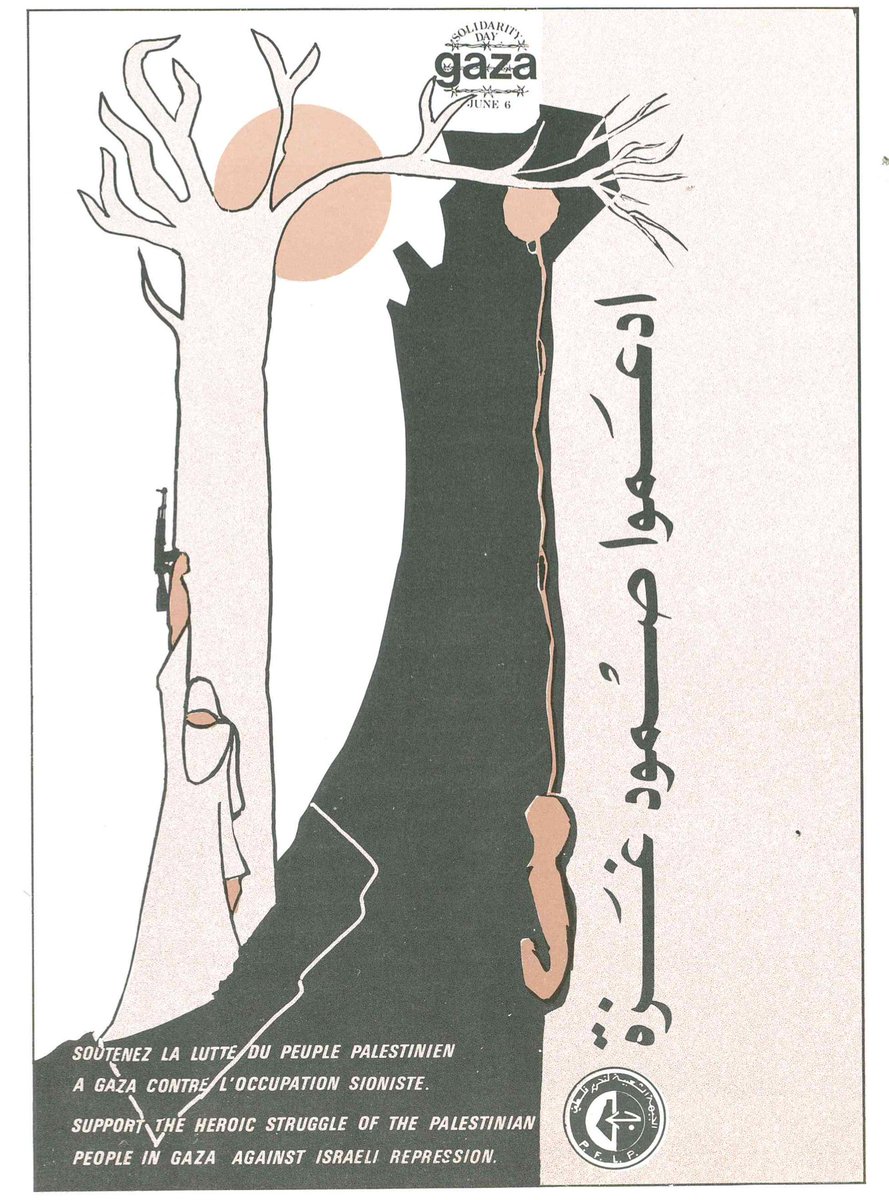 ادعموا صمود غزة |  
Support the heroic struggle of the Palestinian people in Gaza against israeli repression.

*الملصق من تصميم الشهيد غسان كنفاني - ١٩٧٠