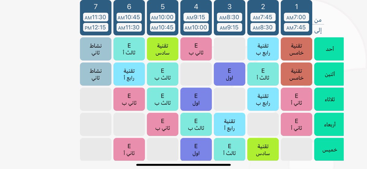 ريما tweet media