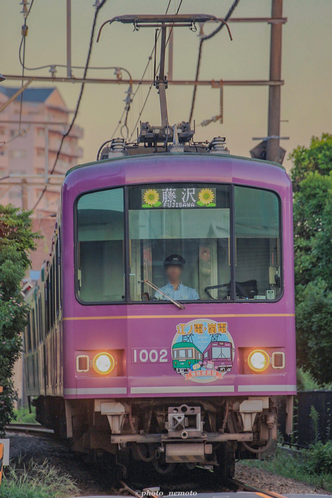 （江ノ電）江ノ島電氣鐡道　納涼・海水浴電車割引往復乗車券　1区9銭（昭和11年） NEMOTO-Photo on X: 