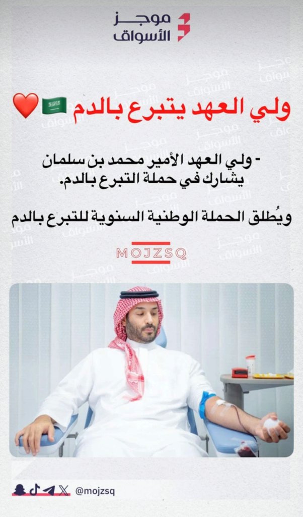 يجود لشعبه بكل ما يملك حتى وصل الى أعلى مراحل الجود