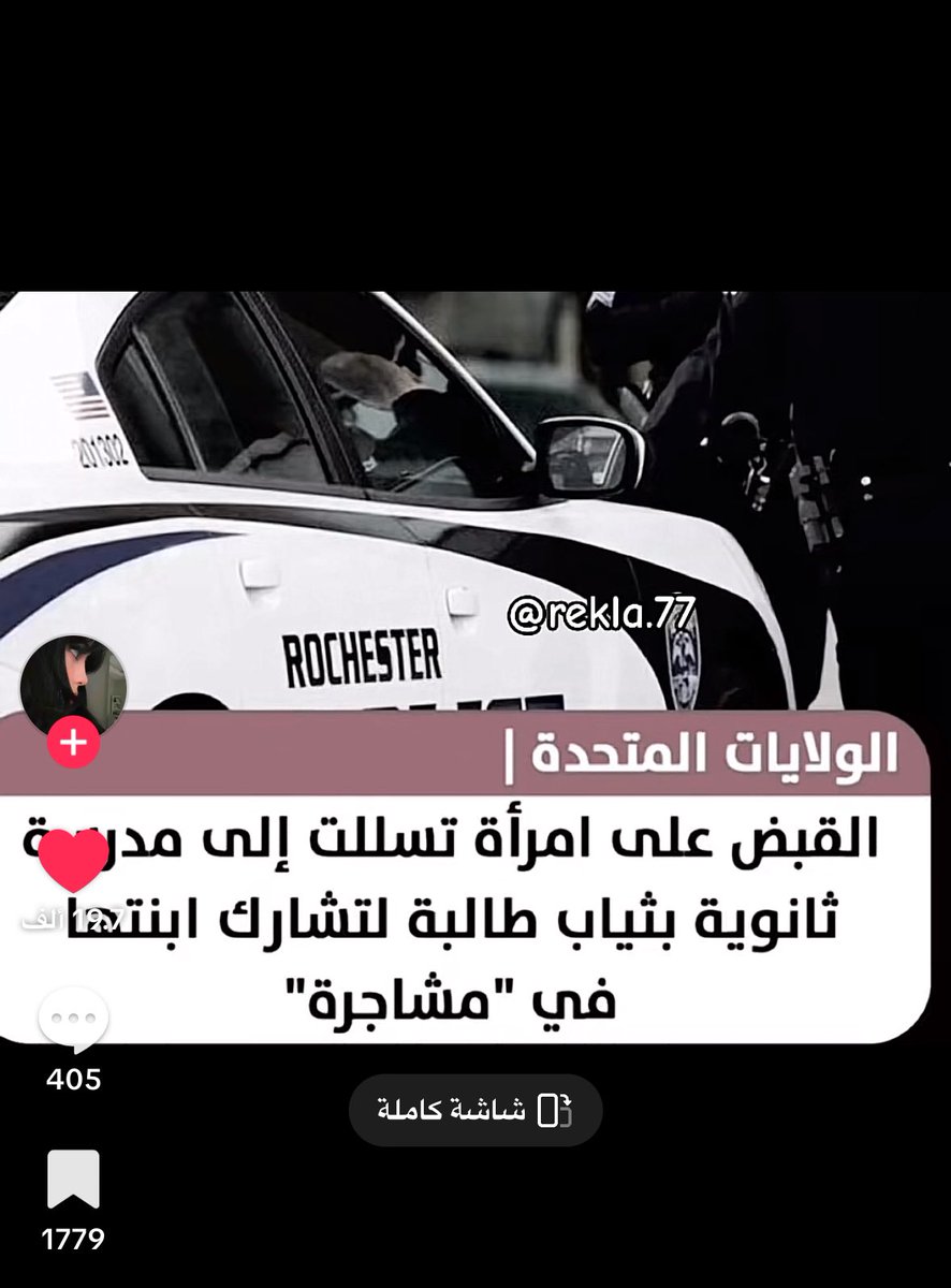 ilil2p1's tweet photo. حاجة ممكن اسويها لا صرت ام https://t.co/XDDZdD7w0r