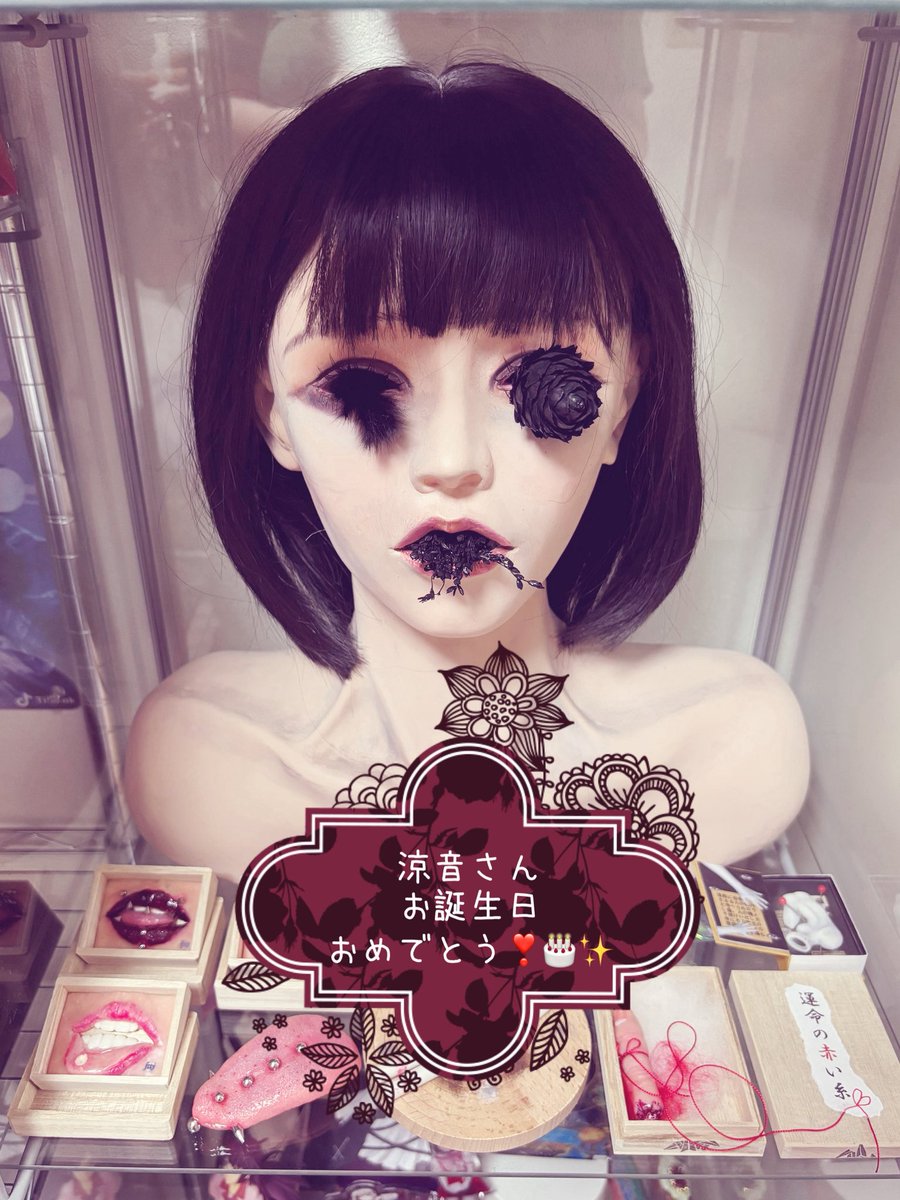 遠山涼音 on X: 