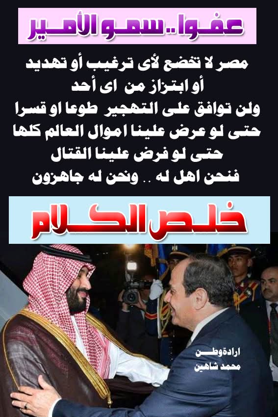 من الآخر 🦅🇪🇬