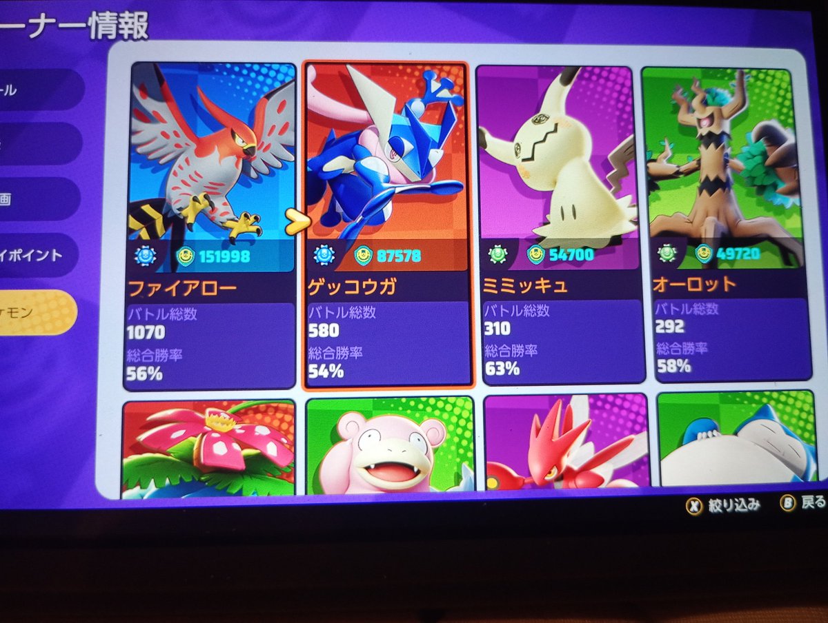 ゴインムル tweet media