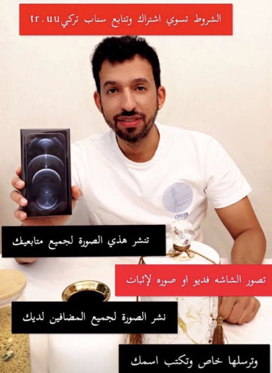 احمد 🇦🇪|🇦🇷 (@ovhx10) on Twitter photo 