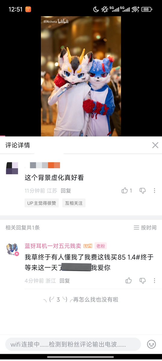 我草我花这钱买85 1.4在这一刻都值了爽死我了终于有人懂这个虚化了嘶哈嘶哈爽死我了我草85我草1.4我草景深我草虚化，我草洋葱圈，啊啊啊啊啊爽死我了我草🥵🥵🥵🥵🥵🥵🥵🥵🥵🥵🥵🥵