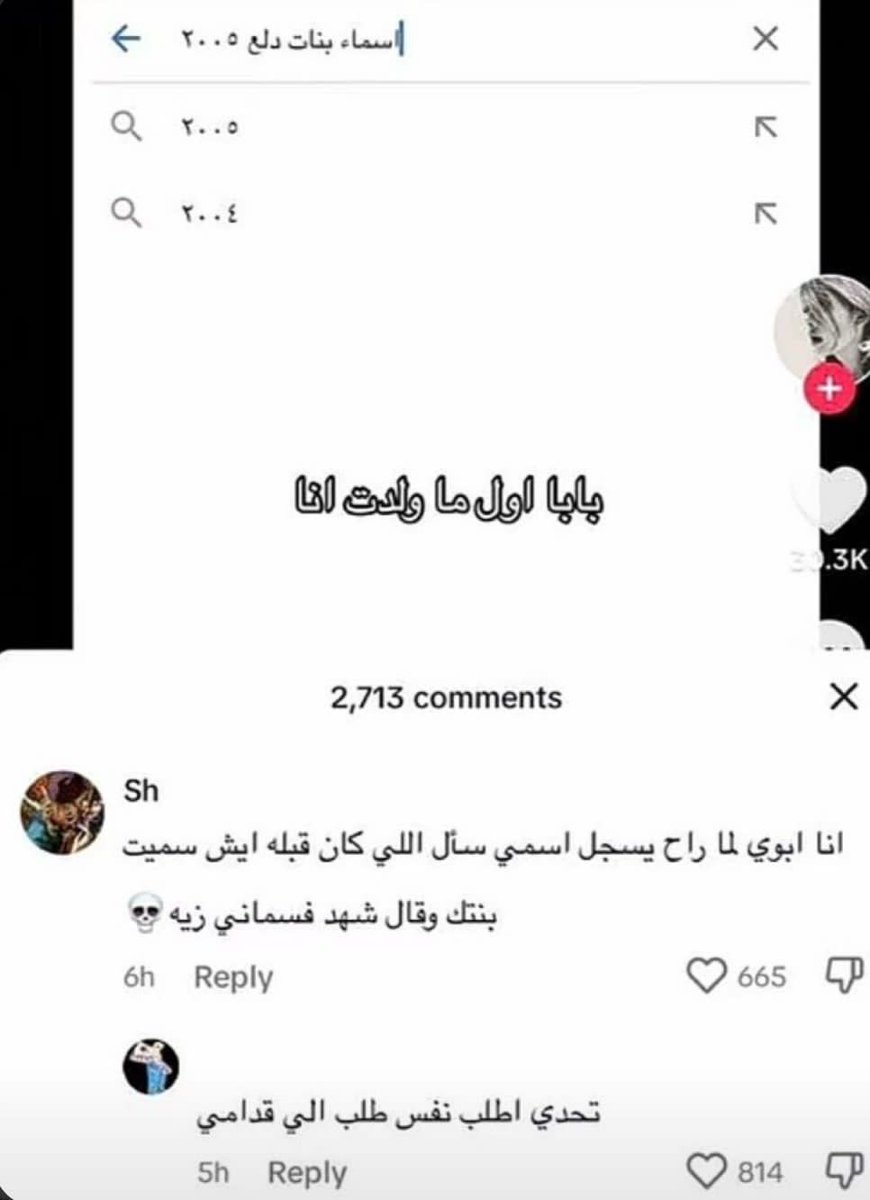 𝑫𝒆𝒄𝒂𝒏𝒐🇸🇦 (@decano_8) on Twitter photo 