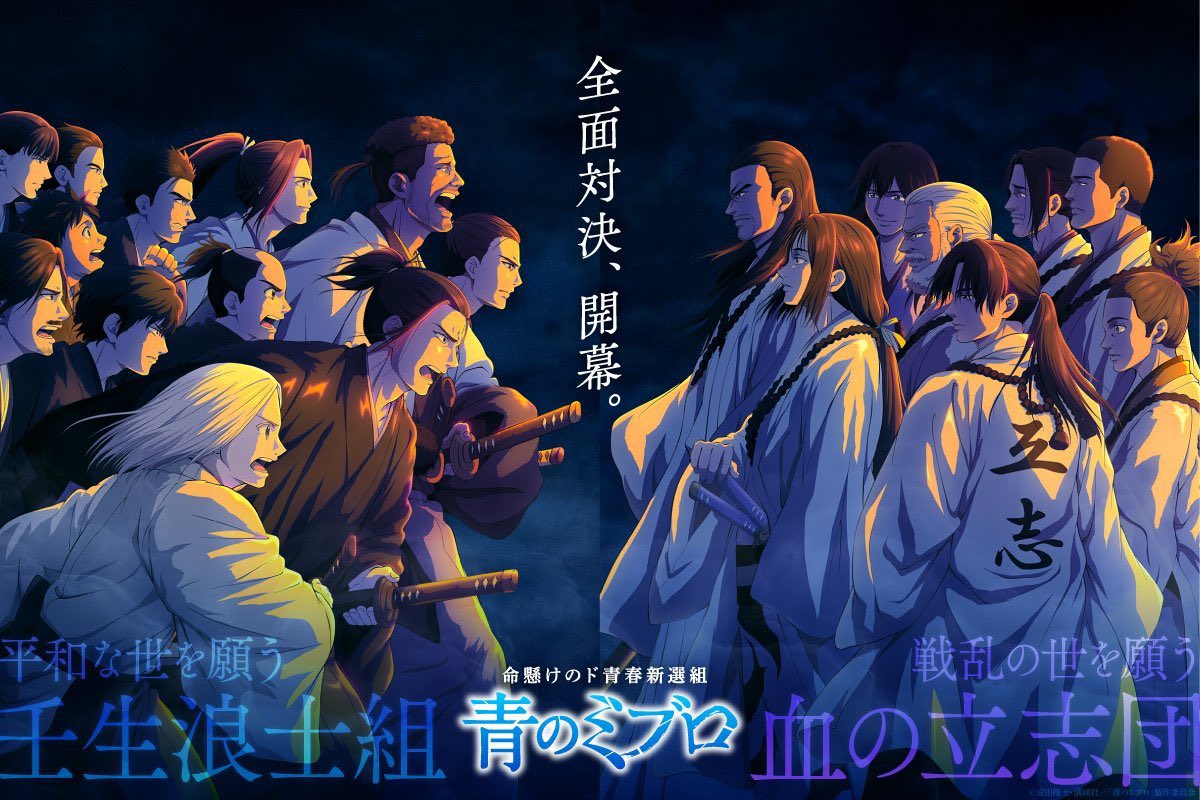 Anime Rave tweet media