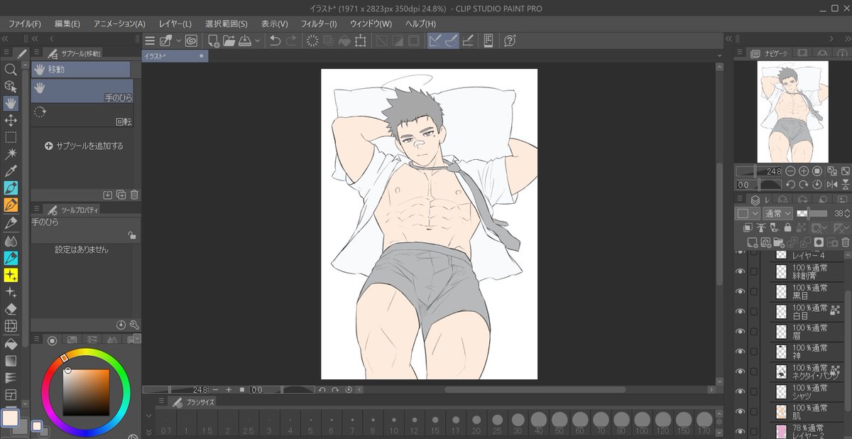 🐺 (@a_ohkami) on Twitter photo 