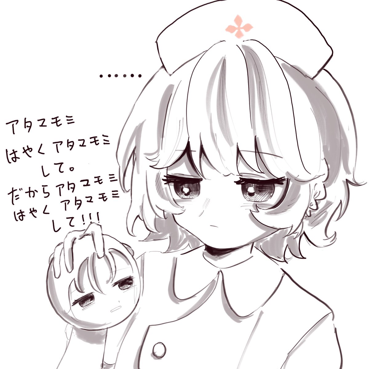 アタマモミ
 #HarumakigoFanArts