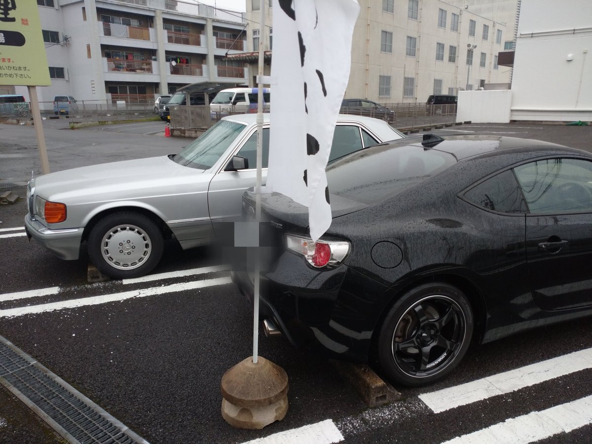 BRABUS6208's tweet photo. 1997 11/17   170cm    67.6kg
🦷6年    
🚘️ BRZアプライドC型
好きな物:車、焼肉、寿司、カレー、スイーツ、野球、艦これ、ボウリングetc‥‥

色々未熟者ですがよろしくお願いします。
色々やりたいこと多すぎで困る。(バイクの免許取りに行きたいし、ジム行きたいし) https://t.co/HQuS0Swpnr