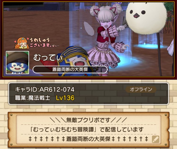 むってぃ tweet media