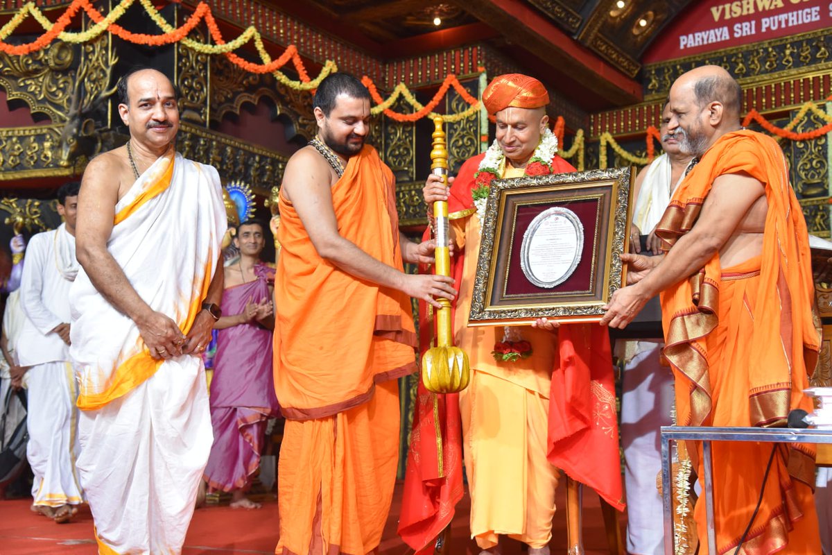 Sri Puthige #Vishwa_Gita_Paryaya

Ubhaya Sri Swamigalu of Paryaya Sri Puthige Sri Krishna Matha honoured <a href="/iskcon/">ISKCON</a> GBC Shri Gauranga Das Prabhu at Rajangana during his auspicious visit to Sri Krishna Matha, Udupi &amp; wished him to carry on even more Sri Krishna Seva &amp; HIS messages🙏