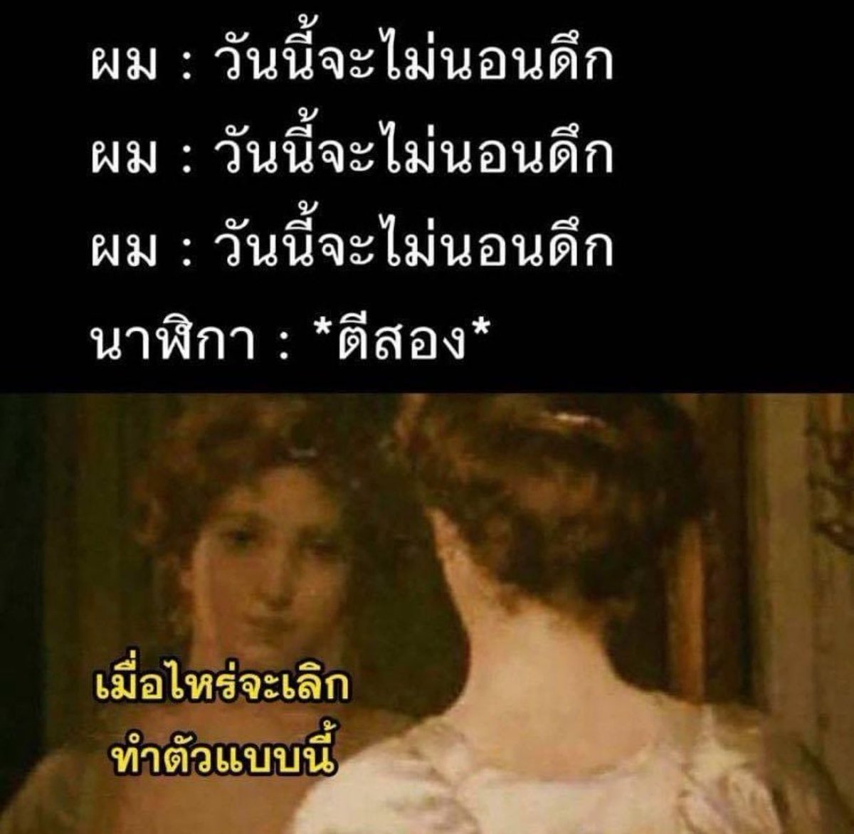 psmark1821's tweet photo. แหะๆ https://t.co/b34i6VeTKj