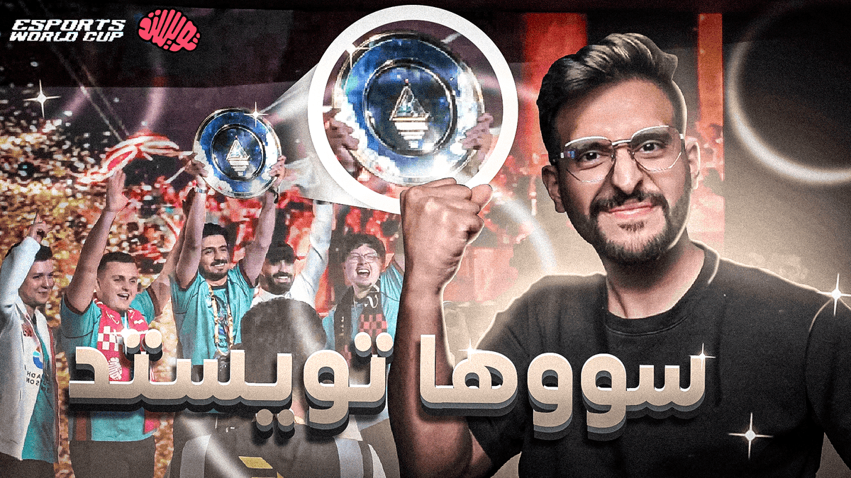 نزززززل المقطع 🔥🔥🔥
مشاهدة ممتعه ولا تنسون القيف اواي🤑

youtu.be/L_OTjb6z-90