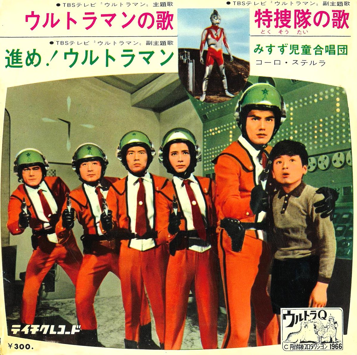 今日27日は俳優の #小林昭二 さんが65歳で逝去されてから29回目の命日