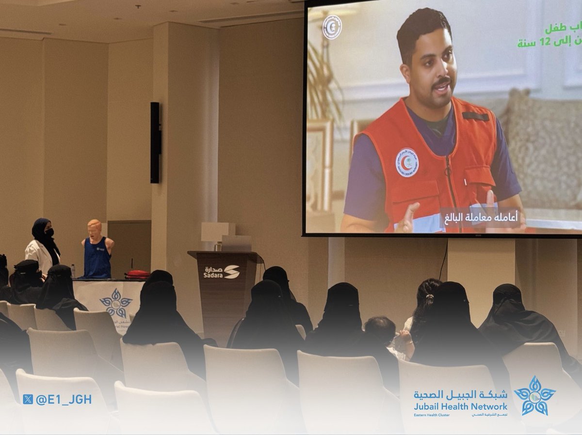 E1_JGH's tweet photo. بالتعاون مع شركة #صدارة اختتمنا فعاليات #صيّف_بصحة بتقديم أركان توعوية وفحوصات استكشافية لأهالي وأطفال الشركة، بهدف تمكين المجتمع من تبنّي سلوكيات صحية وتعزيز نمط حياة صحي ومستدام، شملت:
✅ المستجيب الأول
✅ المسعف الصغير
✅ أيدي نظيفة أطفال أصحاء
✅ صحة الفم والأسنان
✅ اعرف أرقامك

معًا نحو مجتمع واعٍ  وصحي ..
#شبكة_الجبيل_الصحية أحد مكونات #تجمع_الشرقية_الصحي 
#الجبيل_مدينة_صحية