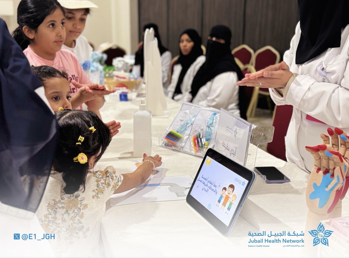 بالتعاون مع شركة #صدارة اختتمنا فعاليات #صيّف_بصحة بتقديم أركان توعوية وفحوصات استكشافية لأهالي وأطفال الشركة، بهدف تمكين المجتمع من تبنّي سلوكيات صحية وتعزيز نمط حياة صحي ومستدام، شملت:
✅ المستجيب الأول
✅ المسعف الصغير
✅ أيدي نظيفة أطفال أصحاء
✅ صحة الفم والأسنان
✅ اعرف
