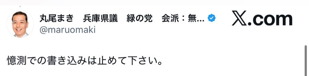 犬津皇子 (@yanyayanyao2) on Twitter photo 