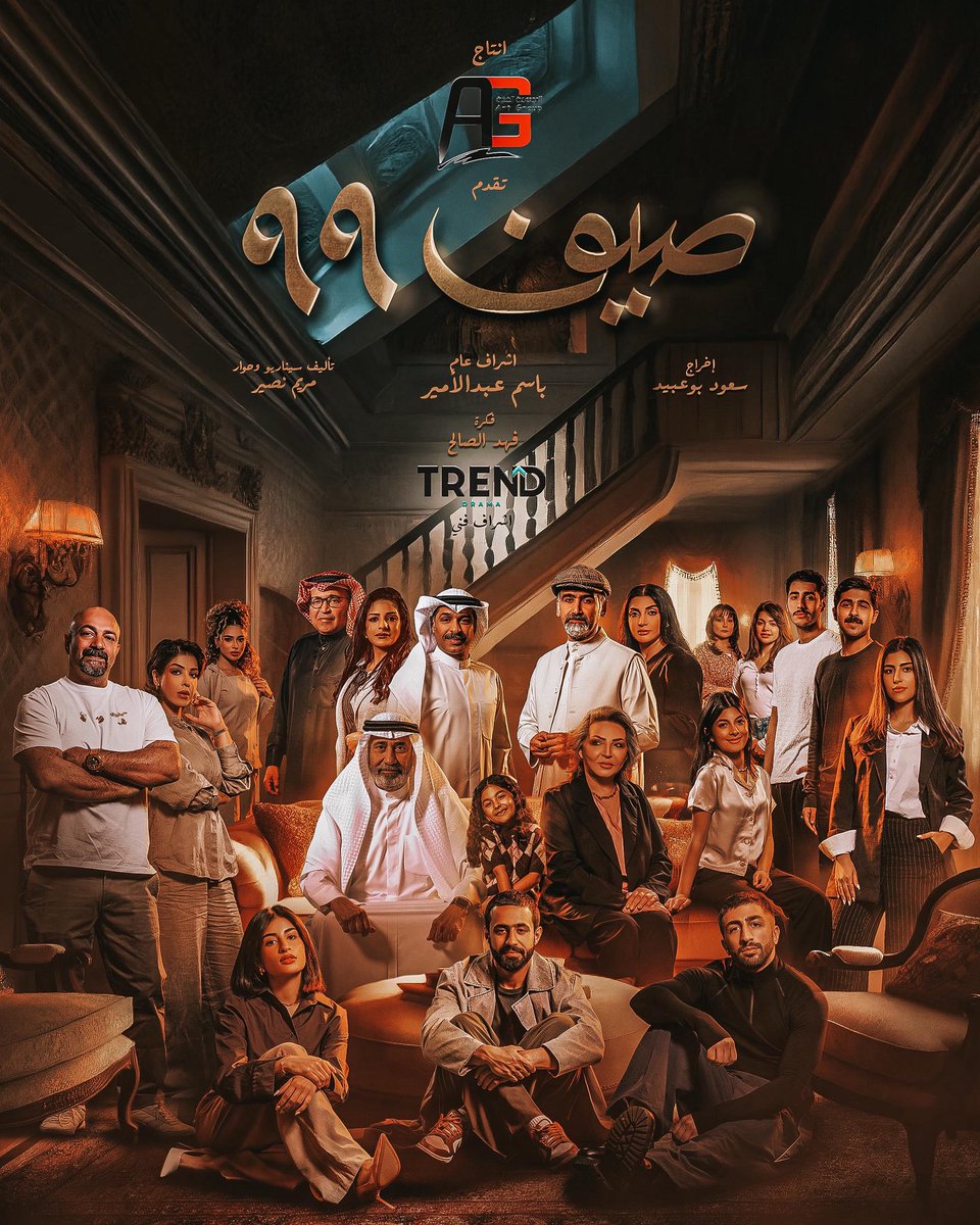 قريباً صيف ٩٩ 
اوعدكم بعمل يليق فيكم 
طالع من القلب ليه القلب🤍