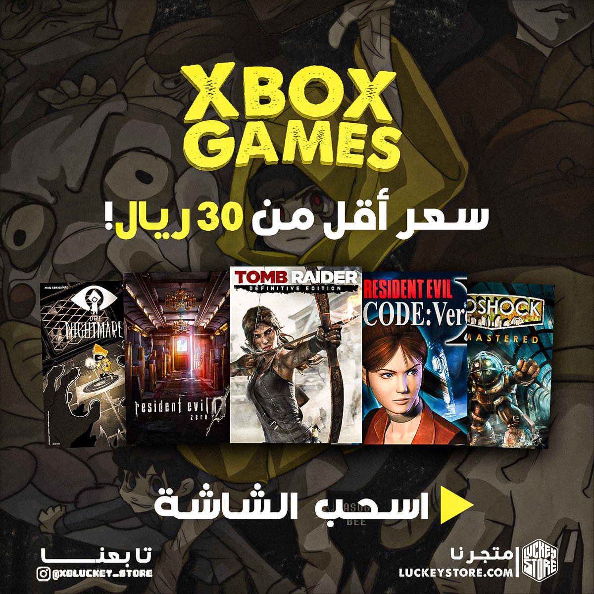 XBLUCKEY_STORE's tweet photo. ألعاب إكس بوكس بسعر أقل من 30 ريال فقط! 🔥

تصفح القائمة 🎮👇🏻 https://t.co/b48WTpsjwq