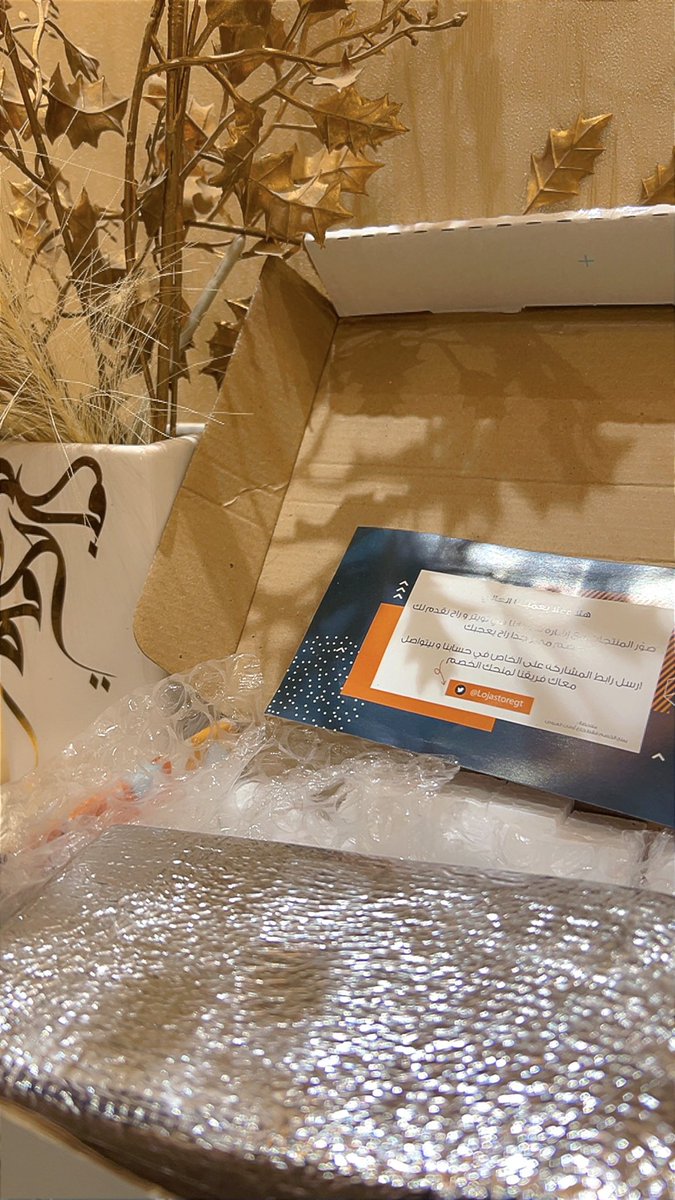 عطر ريحه تفتح النفس وتنعش المكان
خلي بيتك يحكي عن ذوقك 💫
<a href="/LOJASTOREGT/">LOJA STORE</a>