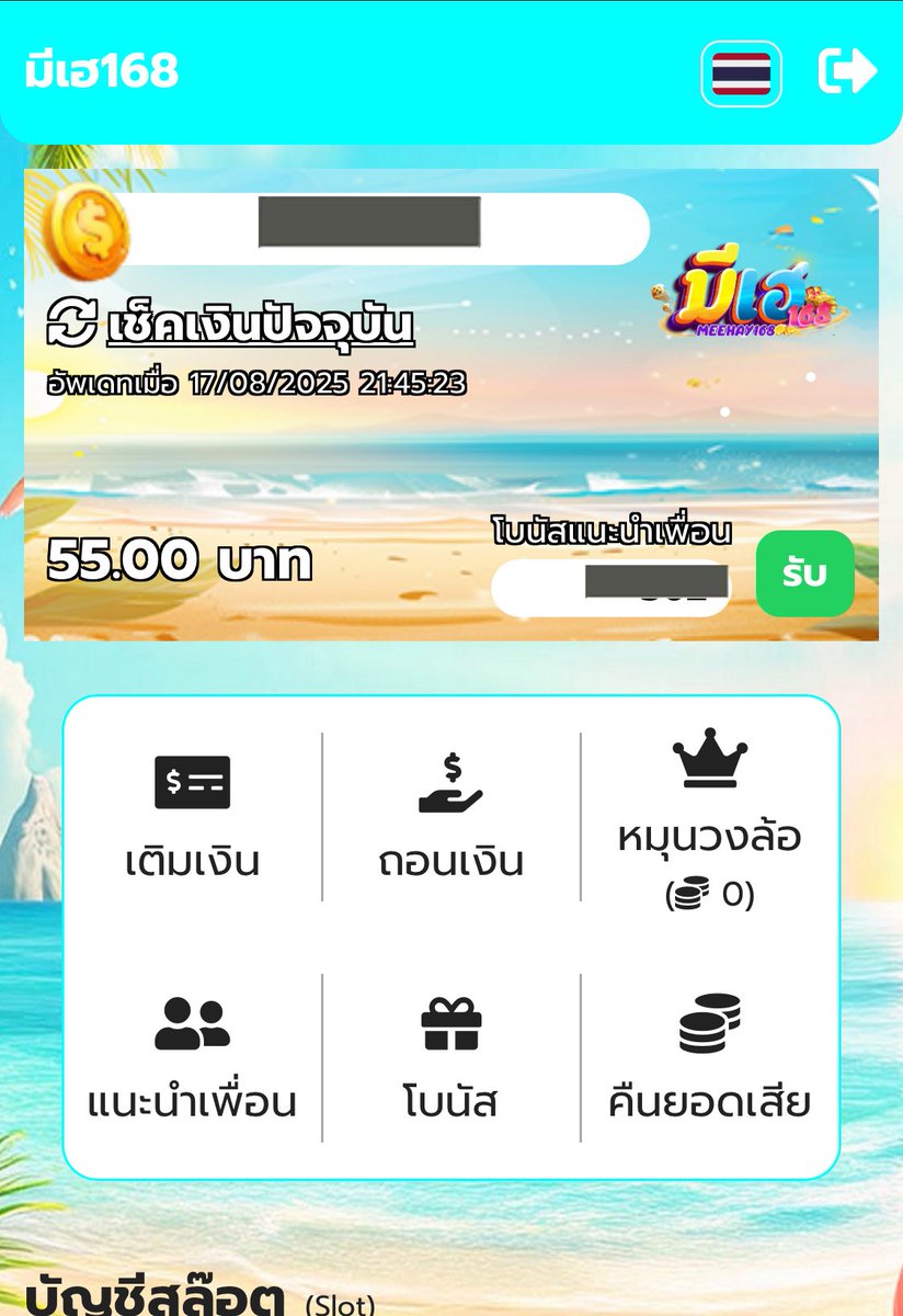 มีเฮ 168 เครดิตฟรี 55🎁รีโพสอ้างอิง

รีโพสอ้างอิง 100รี ครบวางในเม้น

meehay168.net/register?code=…
กดติดตาม