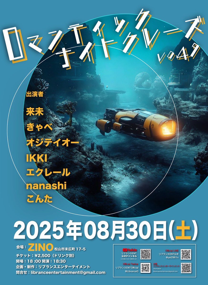 ギターとドラムに明け暮れていたので
久々にガチで歌ったら

俺歌うまぁ….ってなるな

実際には下の上なんですけど！
そこがまた良い！

絶対観に来ておくれよ〜