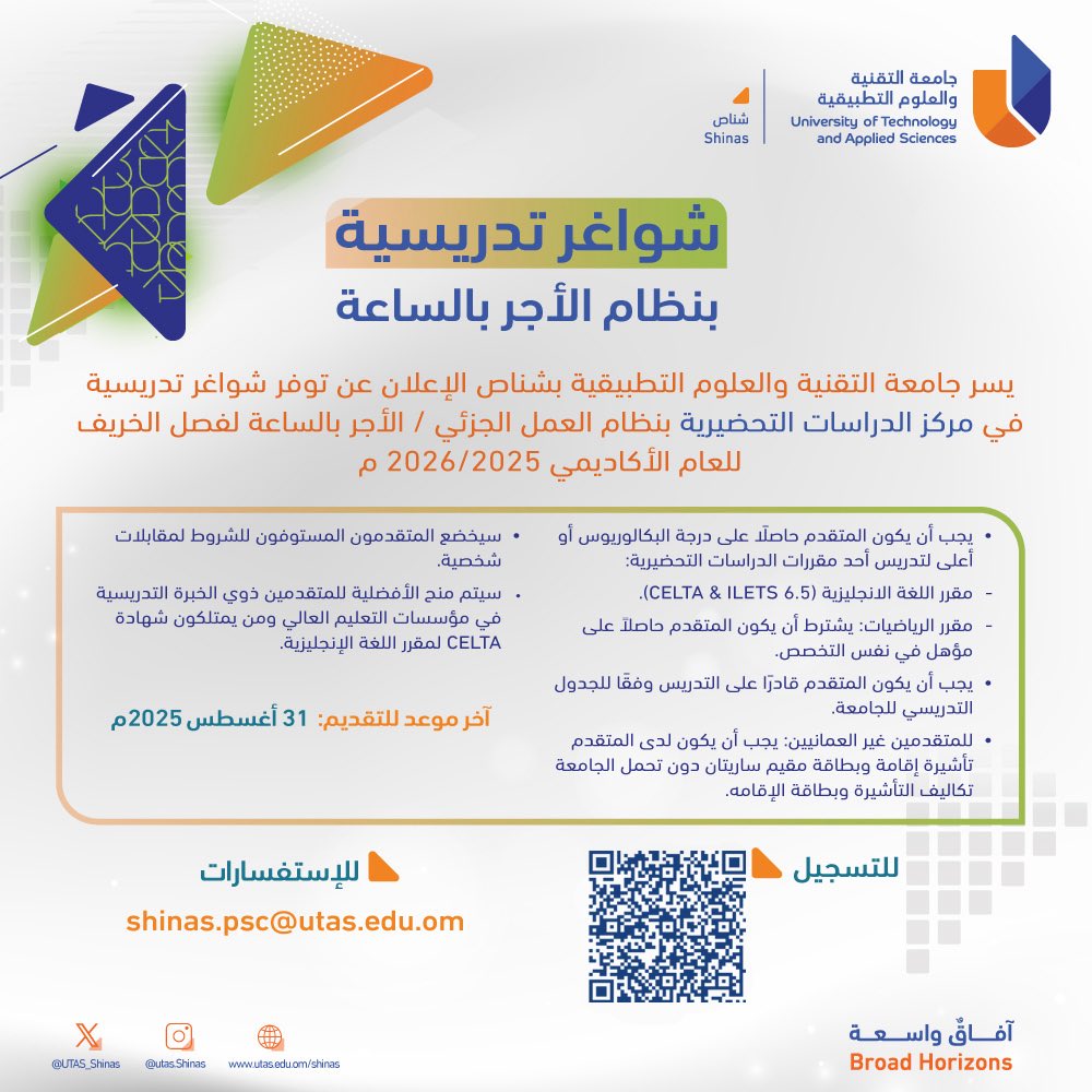 الصورة