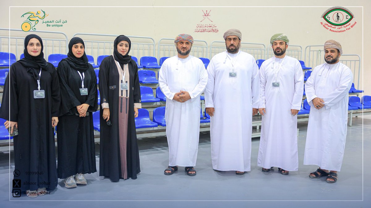 مدير عام التنمية الاجتماعية يزور تدريبات المكفوفين في برنامج "كن أنت المتميز .. 
في إطار الاهتمام بالجانب الرياضي للأشخاص ذوي الإعاقة البصرية، قام الشيخ عبدالله بن سالم المعمري، القائم بأعمال المدير العام للمديرية العامة للتنمية الاجتماعية بمحافظة شمال الباطنة، بزيارة إلى تدريبات