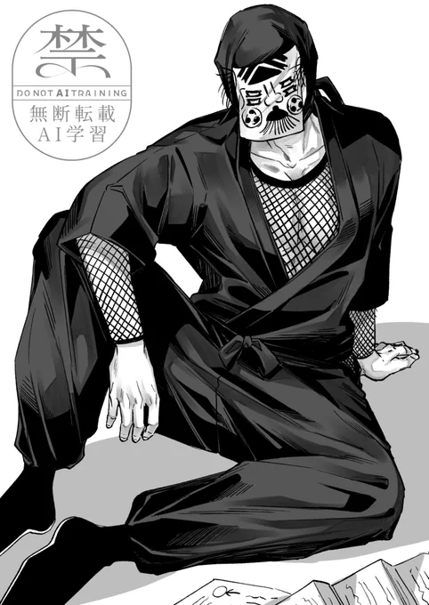 黒 