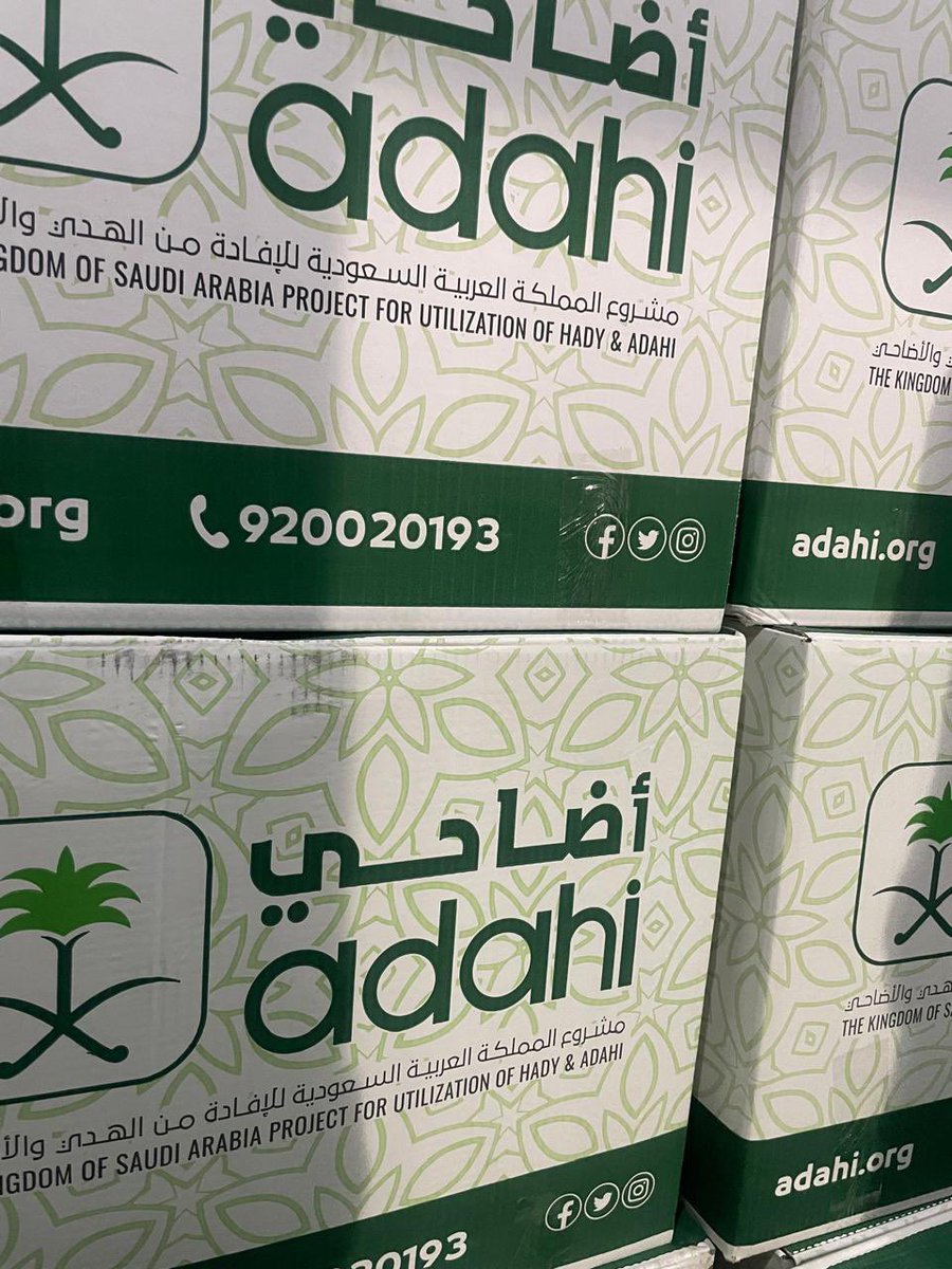 #نعجان قامت جمعية نعجان الخيرية بتوزيع  مجموعه من لحوم الاضاحي لعام ٢٠٢٥م على المستفدين المقيدين بسجلات الجمعية وتتقدم بالشكر الجزيل لمشروع المملكة العربية السعودية للإفادة من لحوم الهدي والأضاحي على هذا الدعم المستمر #أضاحي #الدلم #السيح #الضبيعة