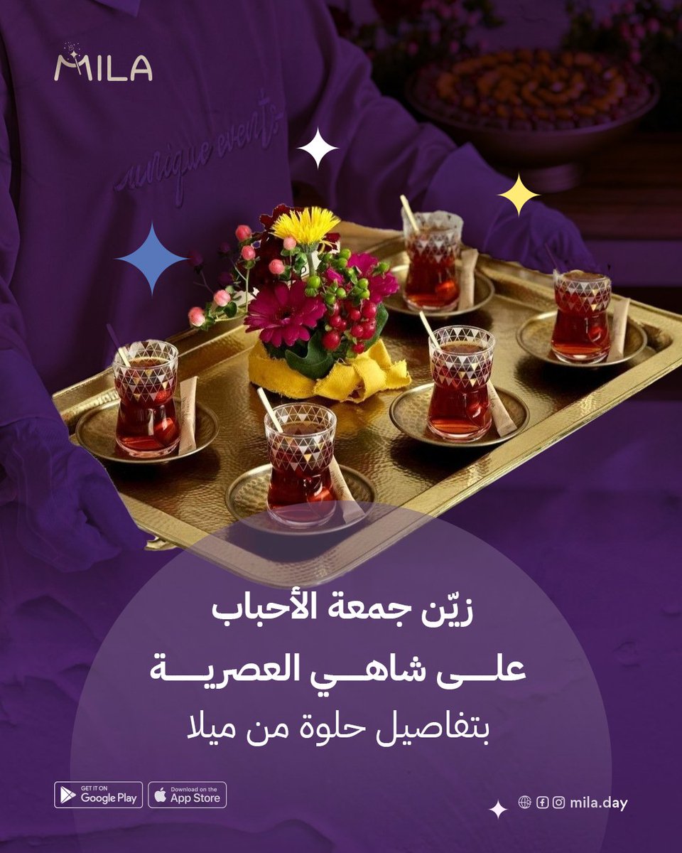 Mila Celebrations tweet media