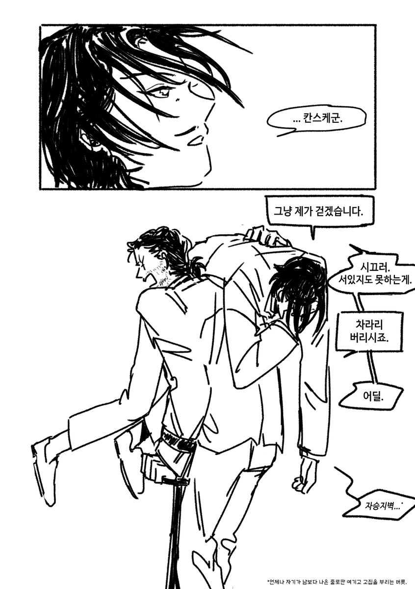 MBOM____'s tweet photo. 나가노조 칸짱과 칸스케군 https://t.co/MW9mJBsGIQ