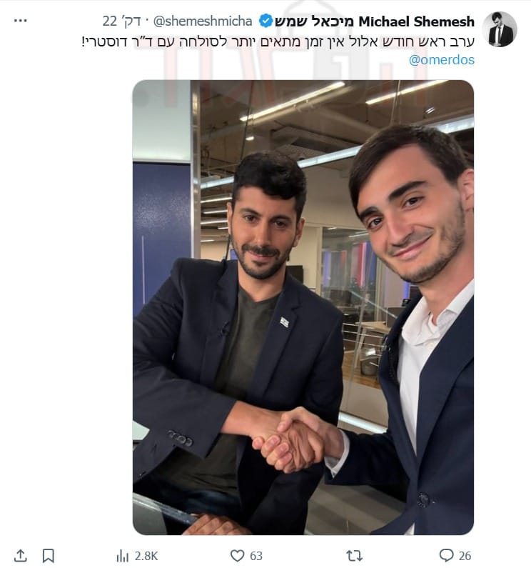 הראיה שהמטרה היא ביבי ולא אף אחד אחר.