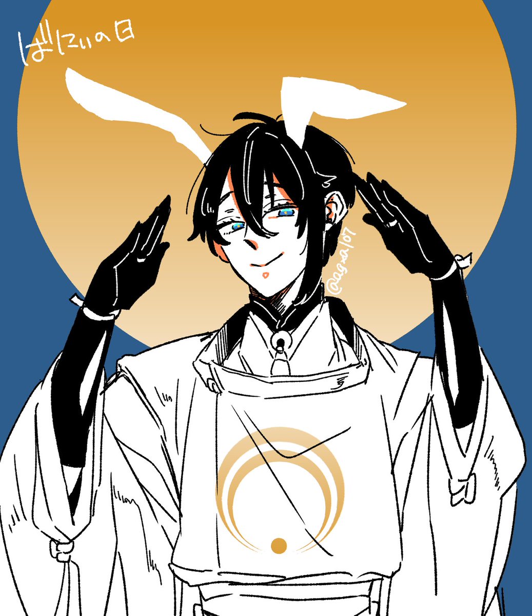 三日月宗近(刀剣乱舞) 「」|式のイラスト