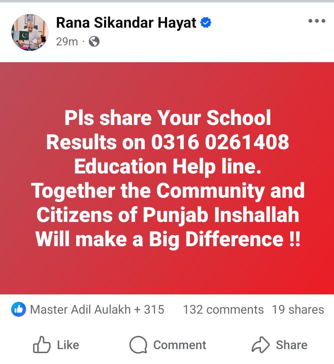 عجب دستور ہے کہ جب ایک معمولی ملازم کوئی عرضداشت پیش کرے تو اسے through proper channel کے سخت دروازوں سے گزرنا پڑتا ہے۔
لیکن جب منصب دار زبان کھولیں تو نہ دربار کا قرینہ یاد رہتا ہے اور نہ ہی ادارے کی ساکھ کا لحاظ۔

چند افراد کی کوتاہی کو بنیاد بنا کر یوں سرِعام سوشل میڈیا پر