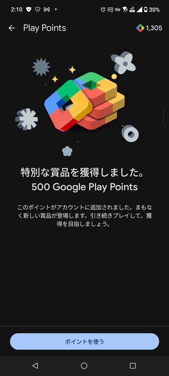 ブルアカクーポン追加からのこれは激アツ🤩