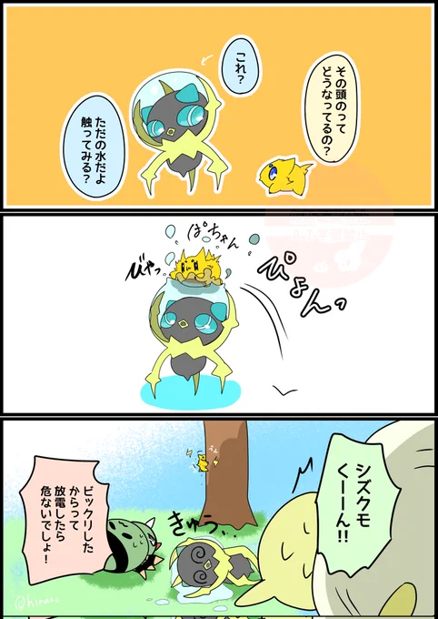 とりあえず何でも飛びついてみる 