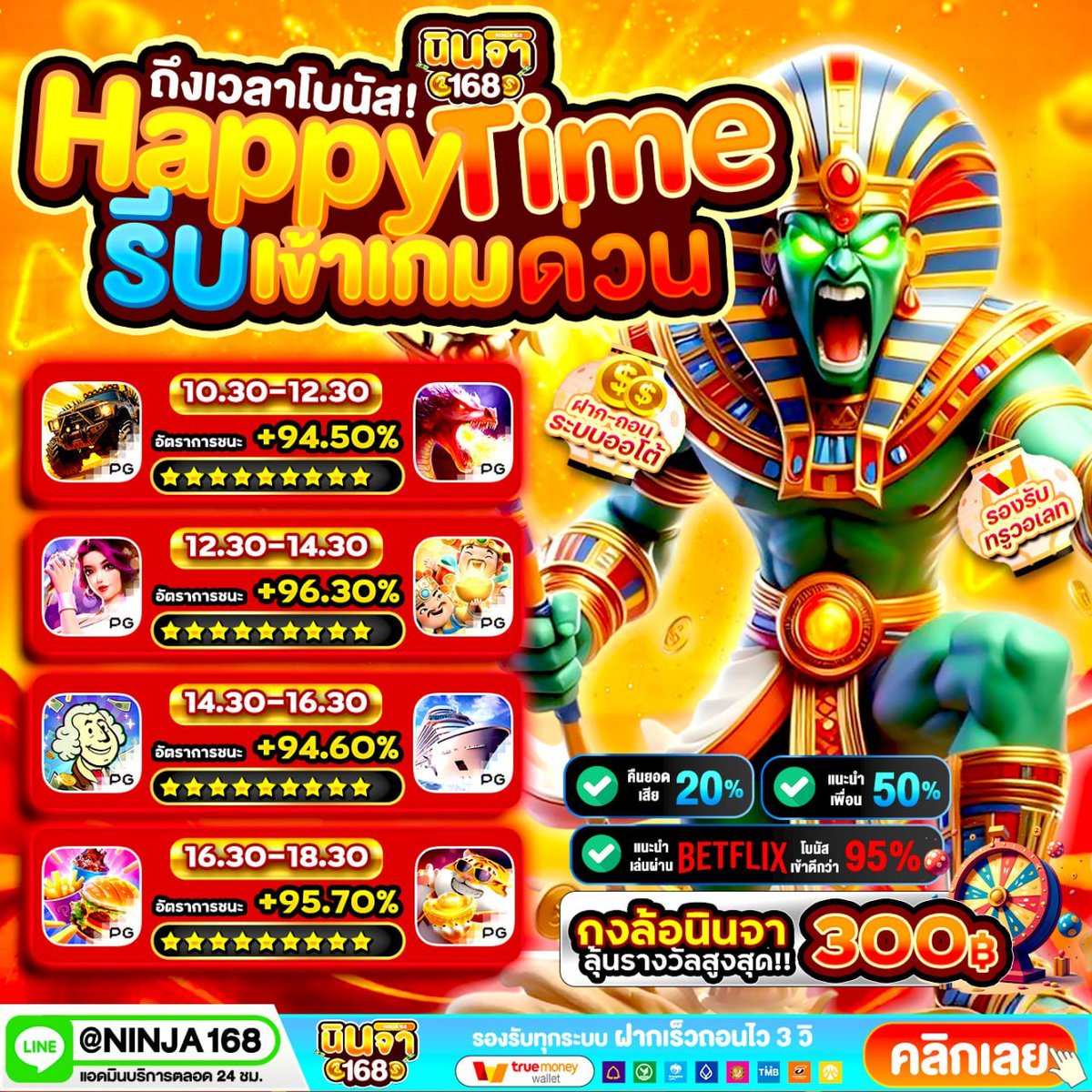 โค้ดฟรี 50🔥

🎁กรอกโค้ดช่องโบนัส

✅ขอคนละรี ♻️ + ❤️หัวใจ  #แจกจริง

🌐สมัคร:  ninja168.ai/register?code=…

 #สล็อตทุนฟรี #เคดิตฟรี50 #10รับ100