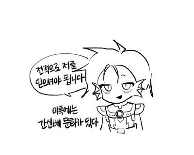마그마 진짜오랜만..
